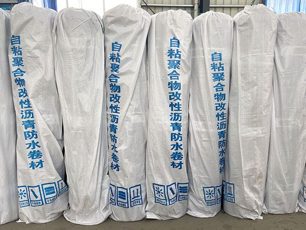 自粘聚合物改性瀝青防水卷材